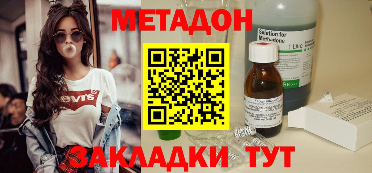 hydra   Вход с VPN  Карпинск  Метадон белоснежный 
