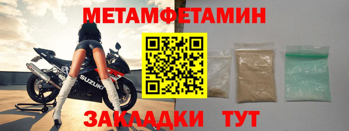 Первитин витя  Вход с VPN  Карпинск 