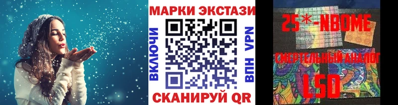 Марки NBOMe 1500мкг  наркотики  Карпинск 
