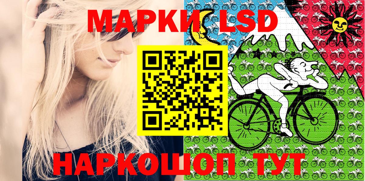Карпинск  Марки N-bome 1,8мг  Марки N-bome 1,8мг  Вход с VPN 