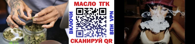 ТГК вейп  мега зеркало  Карпинск 