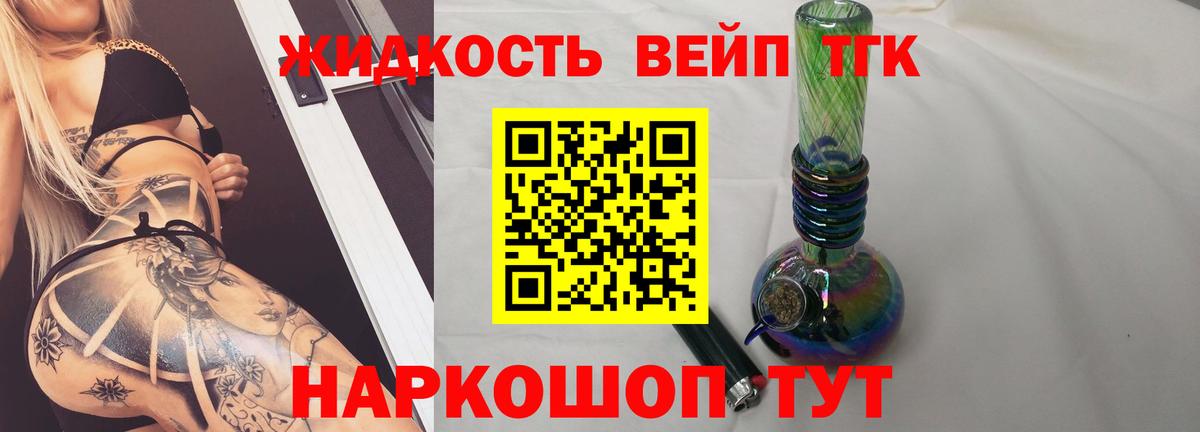 Дистиллят ТГК концентрат Карпинск